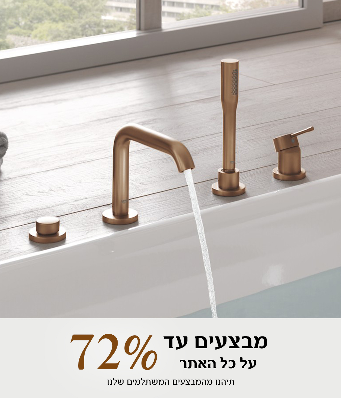 הג'דהד'קגה