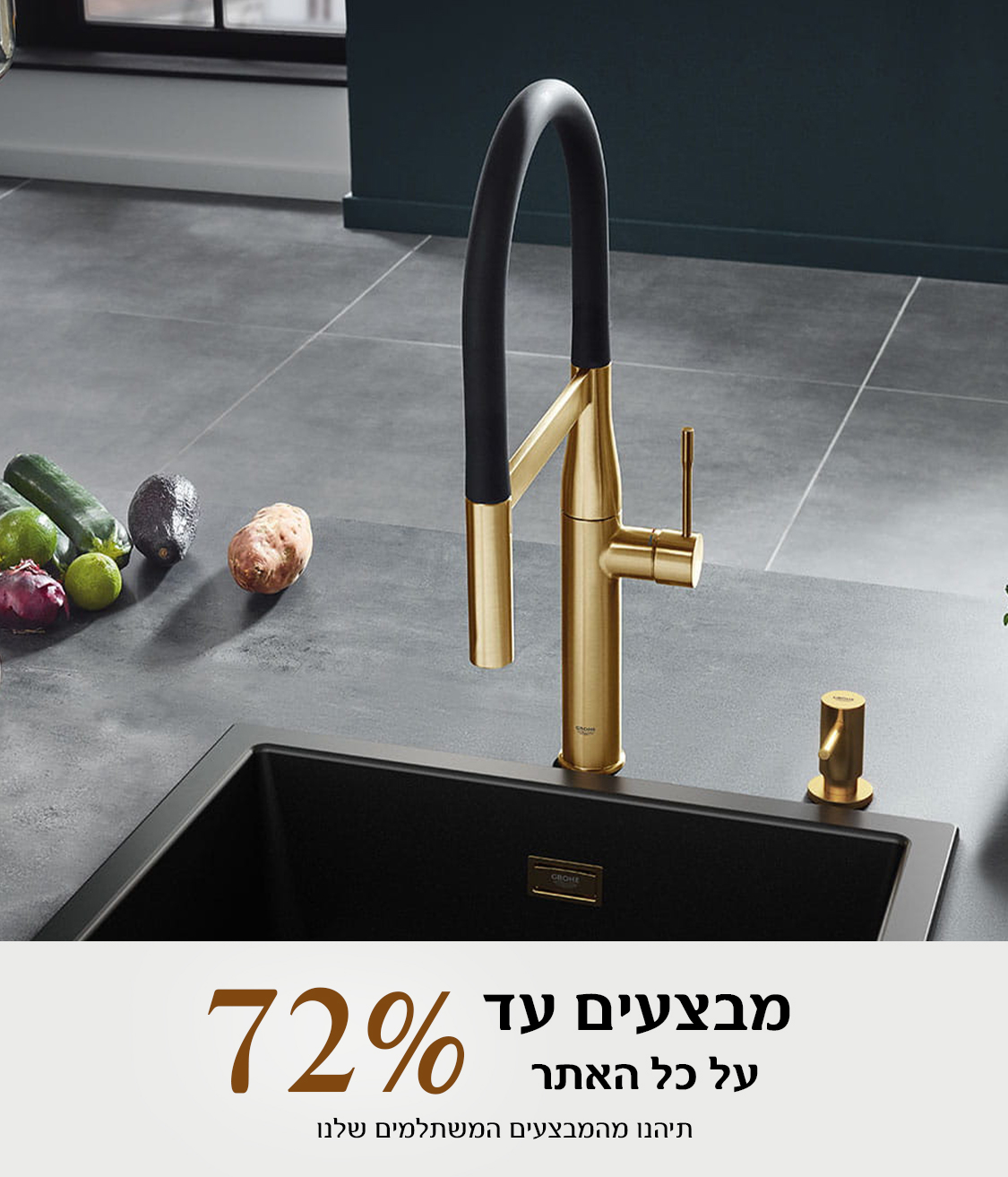 עקרכגעקרע